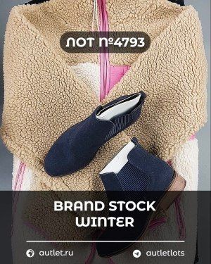 BRAND STOCK Winter - Сток оптом