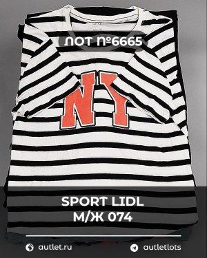 SPORT LIDL м/ж 074 - Сток оптом