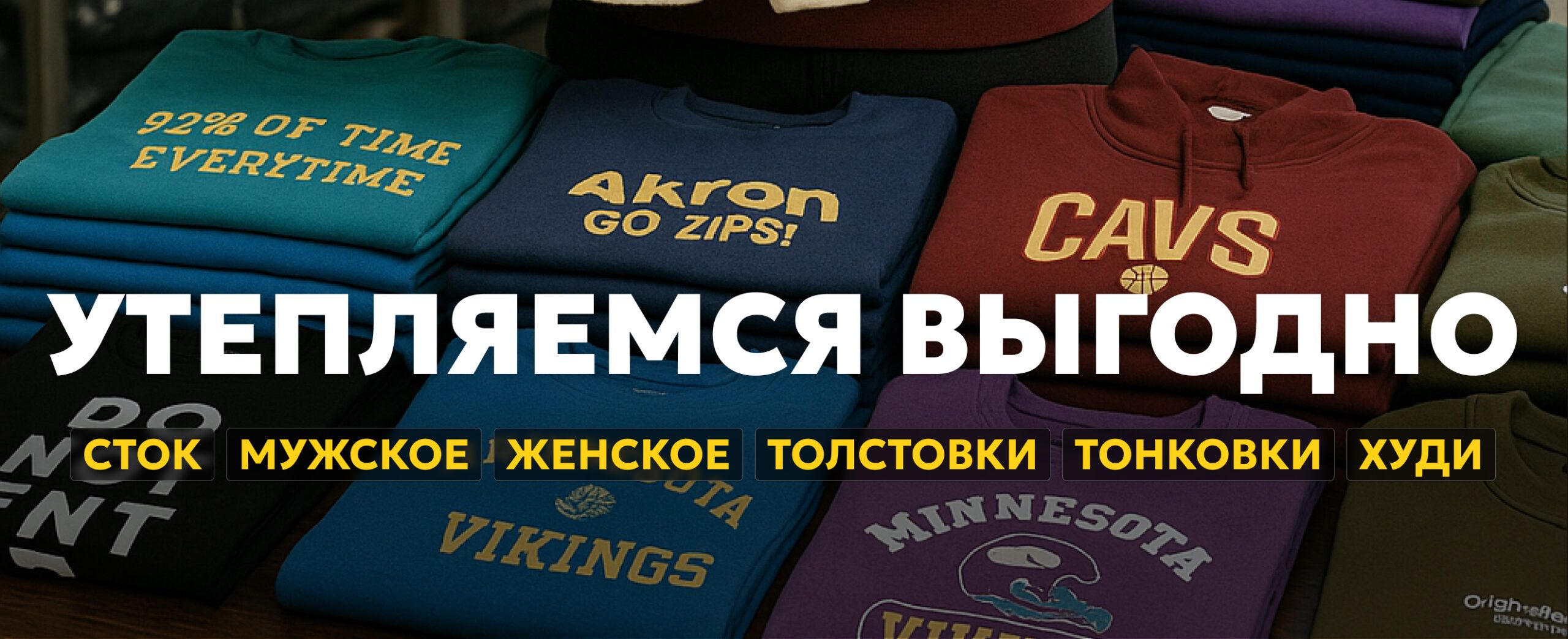 Шоурум на складе