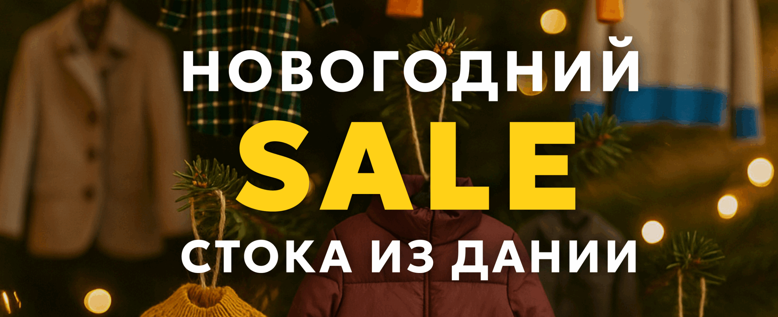 Шоурум на складе