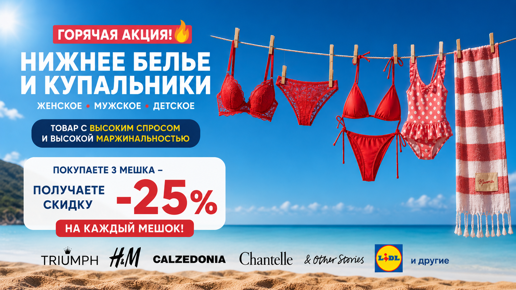 Шоурум на складе